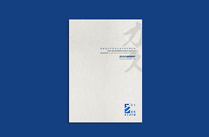 普兰店市产品画册设计：以用户为中心，解锁产品的价值密码